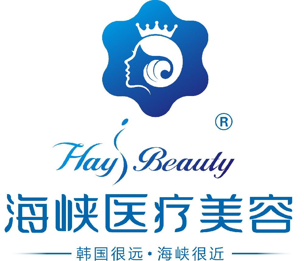 廈門思明海峽醫(yī)療美容門診部